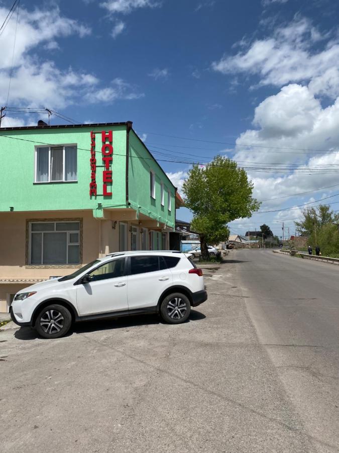 Hotel Sharl Ninotsminda エクステリア 写真